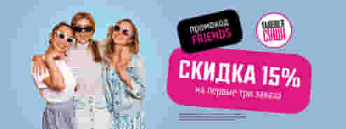 Внимание! Ищем друзей ;)