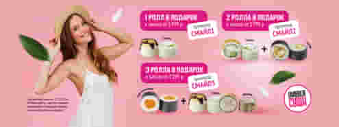 Знаем, что ты хочешь БОЛЬШЕ подарков!