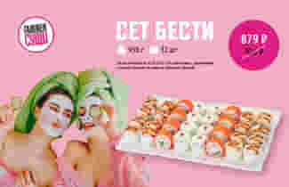 Новинка для самых-самых ;)