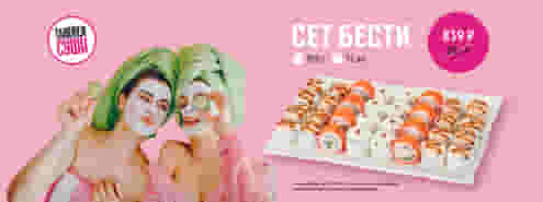 Новинка для самых-самых ;)