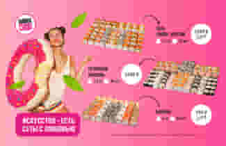 Лето с любовью от Галереи Суши ;)