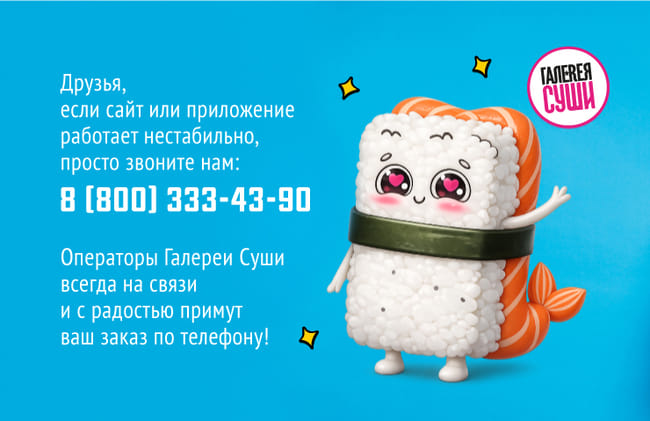 Пусть ничто не мешает вашему отдыху!