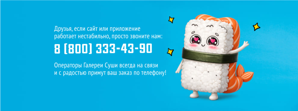 Пусть ничто не мешает вашему отдыху!