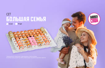 Новинка для уютных вечеров в кругу близких :)