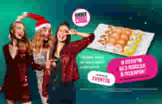 Новогодний корпоратив от Галереи Суши!