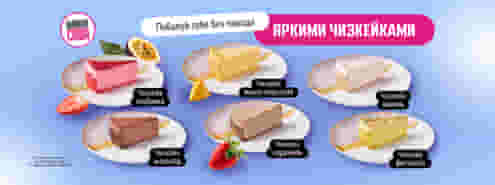 Знаем, что ты хочешь сладкой жизни :)