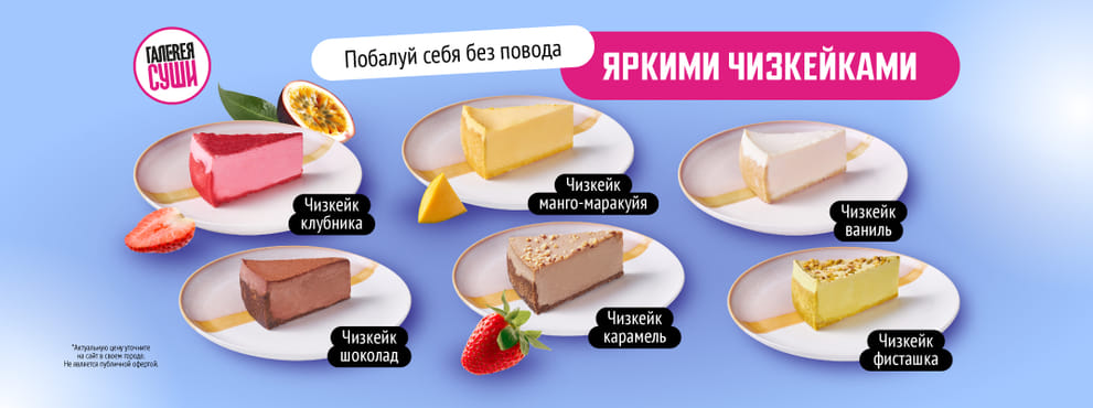 Знаем, что ты хочешь сладкой жизни :)