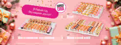 Новогоднее настроение с доставкой на дом от Галереи Суши!