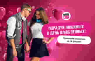 Романтика не терпит голода ;)