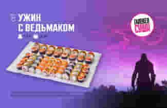 Тем, кто не боится тьмы и голода — посвящается!