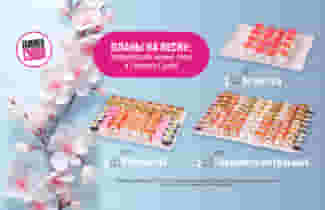 План на весну: меньше стресса, больше роллов :)