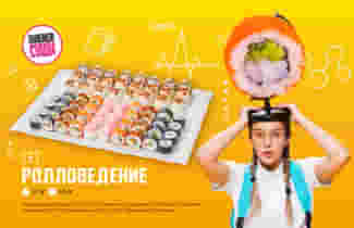 Убираем тетрадки – достаем палочки ;)