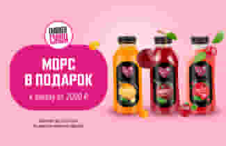 Осторожно: высокая концентрация пользы!