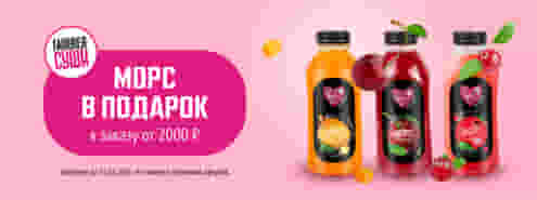 Осторожно: высокая концентрация пользы!