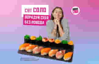 Порадуй себя без повода!