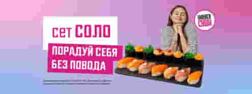 Порадуй себя без повода!